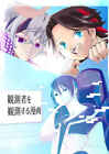 A comic that observes an observer Comics Manga Doujinshi Kawaii Comike J #070ed2