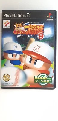 Jikkyou Powerful Pro Yakyuu 9 Sony Playstation2 game Konami With Box Instruction - Image 1 of 4