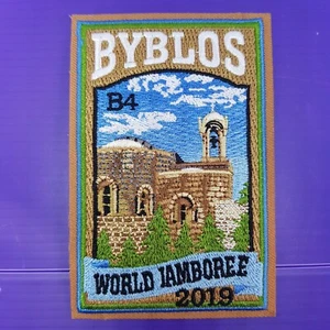 24th World Jamboree SCOUT SHOP Official Patch / SUB CAMP B4 badge 25th WSJ 2023 - Bild 1 von 1