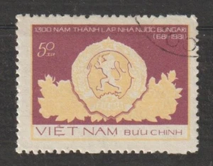 1982 Vietnam Stamps Bulgaria,1300th Anniv. Scott # 1152 Cto NH  - Picture 1 of 1