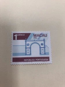 Portugal Macao Macau 1982 MONUMENTS  / Buildings 1 Pataca Stamp MNH - Picture 1 of 2