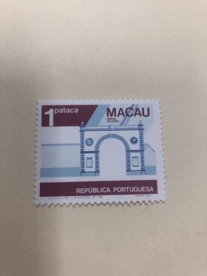 Portugal Macao Macau 1982 MONUMENTS  / Buildings 1 Pataca Stamp MNH - Image 1 of 2
