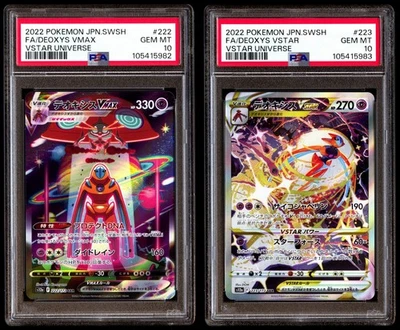 PSA 10 SET Deoxys VMAX 222/172 Deoxys Vstar 223/172 Vstar Universe CONSECUTIVE - Image 1 of 4