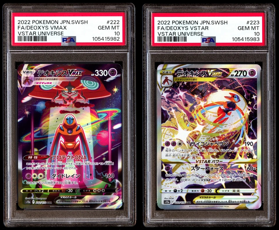 PSA 10 SET Deoxys VMAX 222/172 Deoxys Vstar 223/172 Vstar Universe CONSECUTIVE - Image 1 of 4
