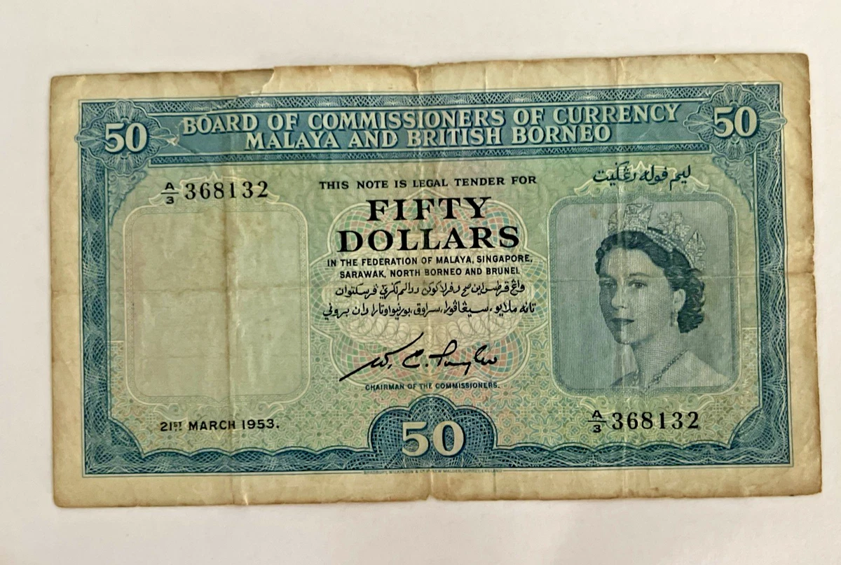 曾流通1953 纸币马来西亚纸币| eBay