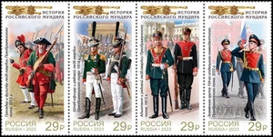 Russia 2023 Preobrazhensky Regiment (MNH OG **) stripe - Picture 1 of 1