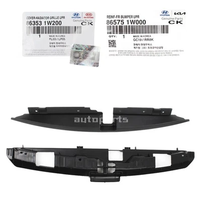 Genuine Front Grille Upper Cover & Reinforcement 2EA 1SET For Kia Rio 2012-2017 - Изображение 1 из 4