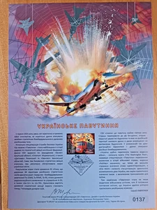 Presentation Sheet FDC Ukraine 2025 “SSU Special operation Spider Web” - Picture 1 of 2