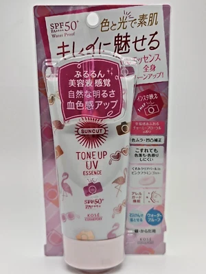 KOSÉ [US Seller] Kose Tone Up UV Essence Sunscreen SPF 50+PA++++ 80g Waterproof Pink