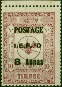Iraq Mosul 1919 8a on 10pa Lake SG9a 'No Apostrophe after D' Fine MNH - Picture 1 of 1