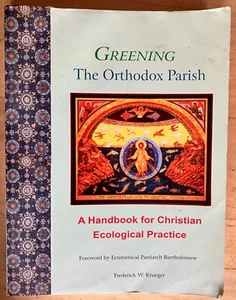 Begrünung der orthodoxen Pfarrei, Friedrich W. Krueger - Bild 1 von 2