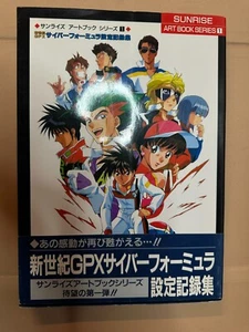 Sunrise Art Book Series 1 Cyber Formula GPX - Bild 1 von 1