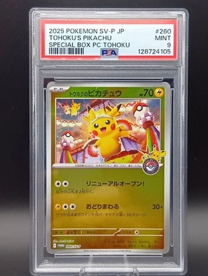 PSA 9 Tohoku's Pikachu 260/SV-P GM 2025 Special Box Promo Japanese Pokemon Card - Image 1 of 4