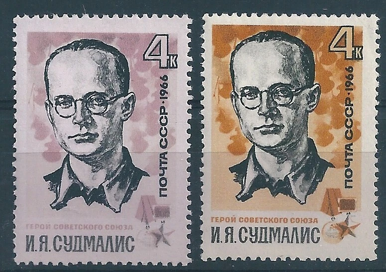 10009 Russia USSR History WWII Personality Military MH ERROR Colour Variety - Image 1 of 1