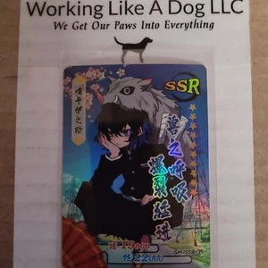 Demon Slayer Individual Trading Card Inosuke Hashibira GM-SSR-35 - Picture 1 of 1