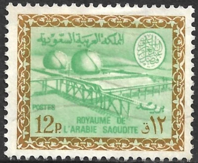 Saudi Arabia Scott 433 VF/XF Used Light Cancel Issued 1966. - Image 1 of 2