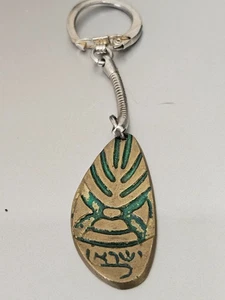Vintage Bronze Schlüsselanhänger Hebräische Menora Jüdisch Made In Jerusalem Israel - Bild 1 von 2
