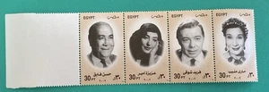 Egypt Stamps 2002 A Beautiful Complete Of Four Stamps MNH - Picture 1 of 5