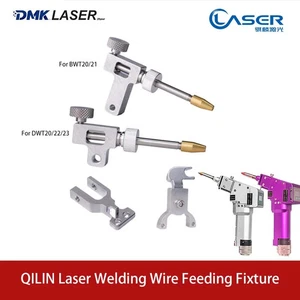 QILIN Laser Weld Wire Feeding Fixture DWT20 Part Tube Clamp Block Fixing Block - Picture 1 of 11