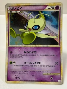 Pokemon Card Celebi 037/080 Holo Japanese P0040 - Picture 1 of 10