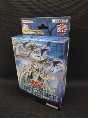 Yu-Gi-Oh Structure Deck: Advent of the Eyes of Blue SD47 Japanisch OVP OCG - Bild 1 von 3