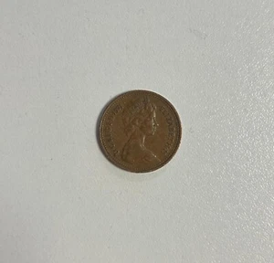 ULTRA RARE 1 PENCE COIN - 1971 NEW PENNY PRINT - BARGAIN - Picture 1 of 2