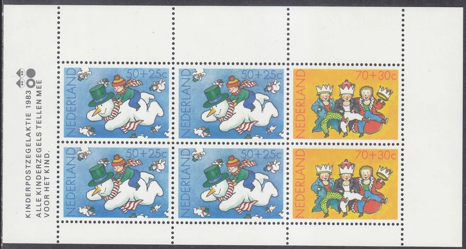 Netherlands Issue 1983 (SS 1299) Mint never Hinged - Image 1 of 1