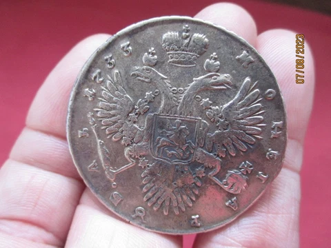 Russian Empire, Russia ,silver coin 1 rouble,1733, Anna Cover