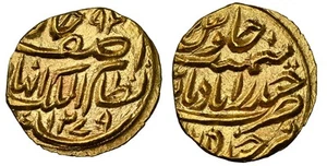 INDIA-PRINCELY STATES. Hyderabad AH1279//RY2 (1862) 1/8 Mohur NGC MS66. KM Y-8. - Picture 1 of 1