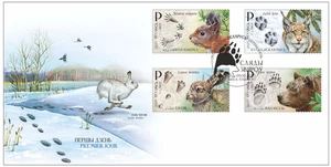 2025. Fauna of Belarus. Animal tracks (FDC) - Picture 1 of 1