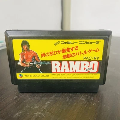 Rambo Nintendo Famicom Pack In Video 1987 Japanese Version PAC-RV Action - Image 1 of 4