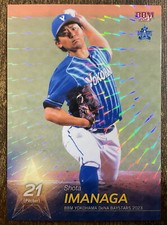 Shota Imanaga - 2023 BBM Yokohama DeNa Baystars - Holo Parallel - Team Japan