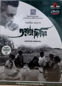 Aranyer Dinratri - Satyajit Ray - Indian Bengali Movie DVD (Region Free) - Picture 1 of 1