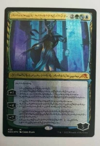 MTG Kamigawa Neon Dynasty 'Tamiyo, Compleated Sage' Phyrexian FOIL - #428 NM - Bild 1 von 2