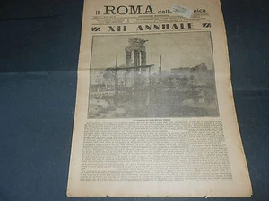 1933 MOSTRA RIVOLUZIONE FASCISTA D. MORELLI NICCOLINI SAN CARLO FANTASMI NAPOLI - Picture 1 of 1