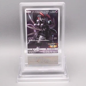 Pokemon Card ARS10 Armored Mewtwo 365/SM-P Promo 2019 PSA Japanese PS624 - Picture 1 of 5