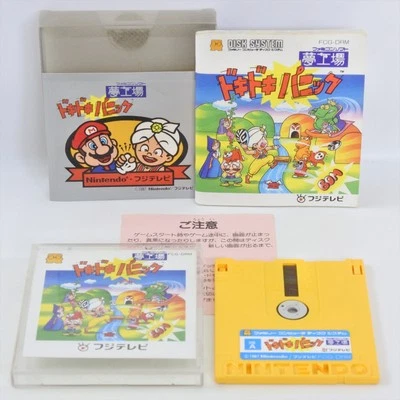 DOKI DOKI PANIC YUME KOJO + Sticker Nintendo Famicom Disk System 0489 dk - Image 1 of 4