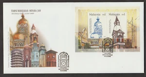 (MF302M)MALAYSIA 2003 HISTORIC PLACES -CLOCK TOWERS MS FDC - Picture 1 of 1