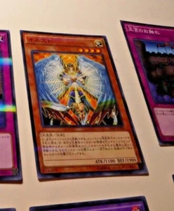 YUGIOH JAPANESE PARALLEL HOLO CARD CARTE Honest 20AP-JP048 JAPAN MINT - Picture 1 of 2