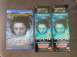 DAVID LYNCH TWIN PEAKS original Japan promotional-only memorabilia Great Coffee! - Picture 1 of 2