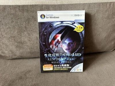 Resident Evil Revelations - Chinese DVD Box Edition NEW & SEALED - Image 1 of 4