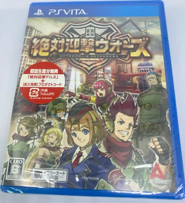 Zettai Geigeki Wars Japanese version Japan Vita PSV SEALED - Image 1 of 4
