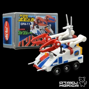 Bandai 2002 HG Chogokin CPA-11 Himitsu Sentai Gorenger Varitank Popynica 2in - Picture 1 of 7