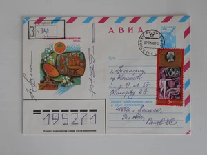 Sojus 39 Startbeleg  original Crewsigniert Space - Bild 1 von 1