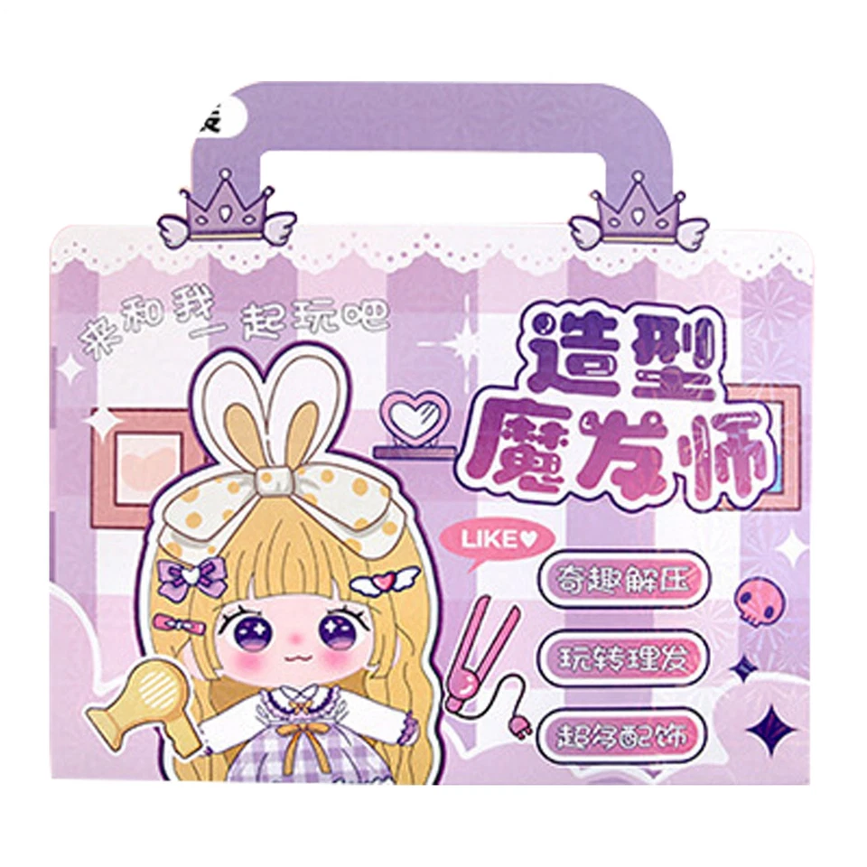 Juguetes de viaje seguros juguetes creativos de corte de papel para niños muñeca juguete de vestir para el cabello Foto 1 de 4