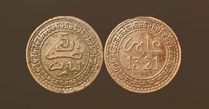 1903 Morocco 5 Mazunas- Abdelaziz - Picture 1 of 3