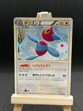 CARTE POKEMON PORYGON-Z 067/080 L3 HOLO FIRST EDITION JAPANESE EXCELLENT(EXC)
