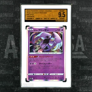 2022 POKEMON GIAPPONESE S12A VSTAR UNIVERSE #049 GALARIAN ARTICUNO HOLO PSGA 9.5 - Foto 1 di 3