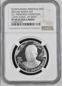 2016 RUSSIA 2 Roubles S.S. PROKOFIEV COMPOSER 125TH  Silver Proof NGC PF 69 UC - Picture 1 of 2