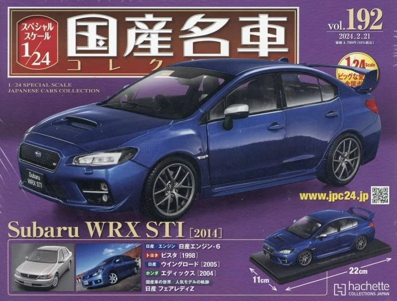 Finished product 1/24 Japan Car Collection ♯192 Subaru WRX STi JP 14986 - Image 1 of 1
